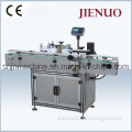 Fully Automatic Vertical Round Bottles Labeling Machine